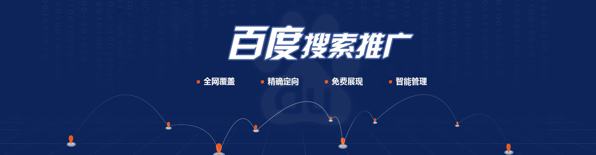 霍城信息流投放