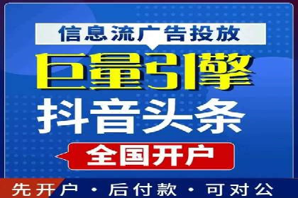 百度推广费用月报：如何合理投入获得最大回报