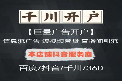 竞价SEM实战案例：旅游行业广告投放策略