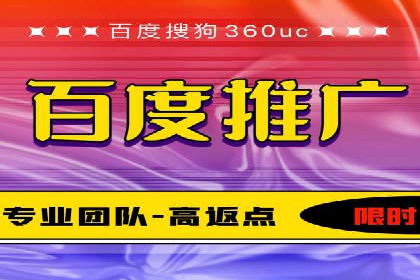 百度推广代运营案例：案例分享：助力企业实现线上线下融合