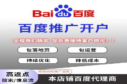 竞价广告ROI提升：代运营公司的实战技巧