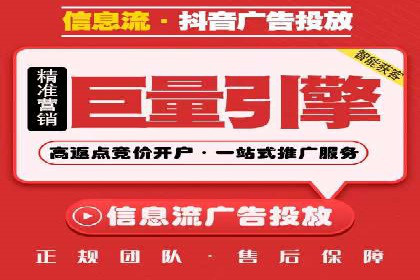 案例解读：SEM投放助力企业转型
