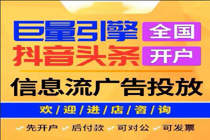 百度短视频广告推广的创意与效果